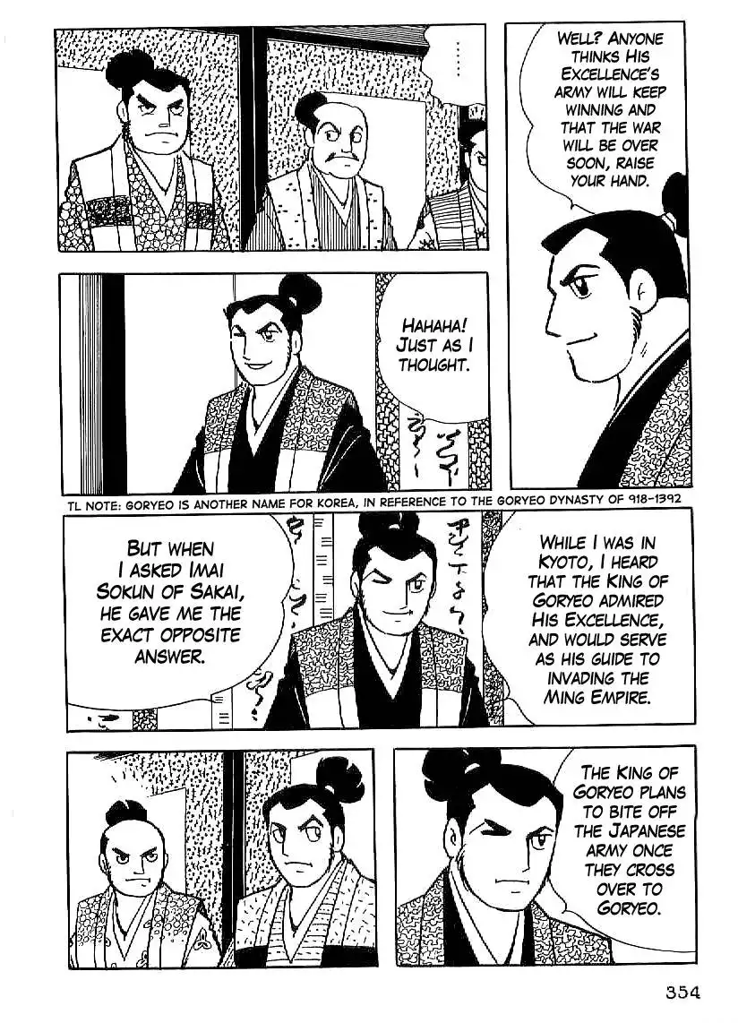 Date Masamune (YOKOYAMA Mitsuteru) Chapter 27 11